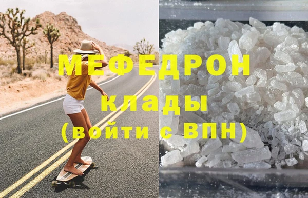 MDMA Premium VHQ Белокуриха